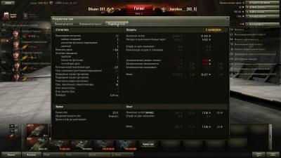 Прикрепленное изображение: shot_013.jpg